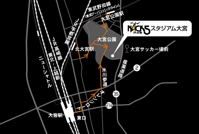 Nack5スタジアム大宮 さいたま公園ナビ 公益財団法人さいたま市公園緑地協会