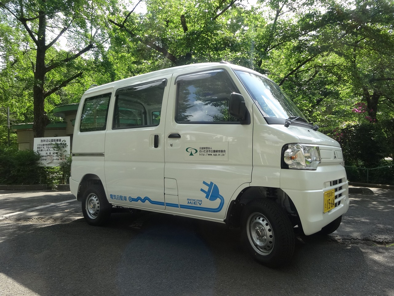 天然ガス自動車（NGV）