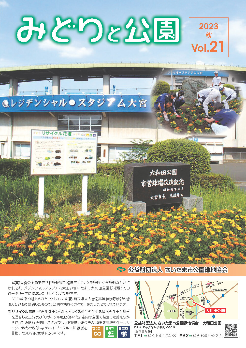 Vol.18