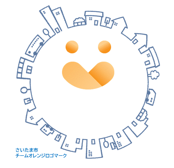 さいたま市チームオレンジロゴマーク